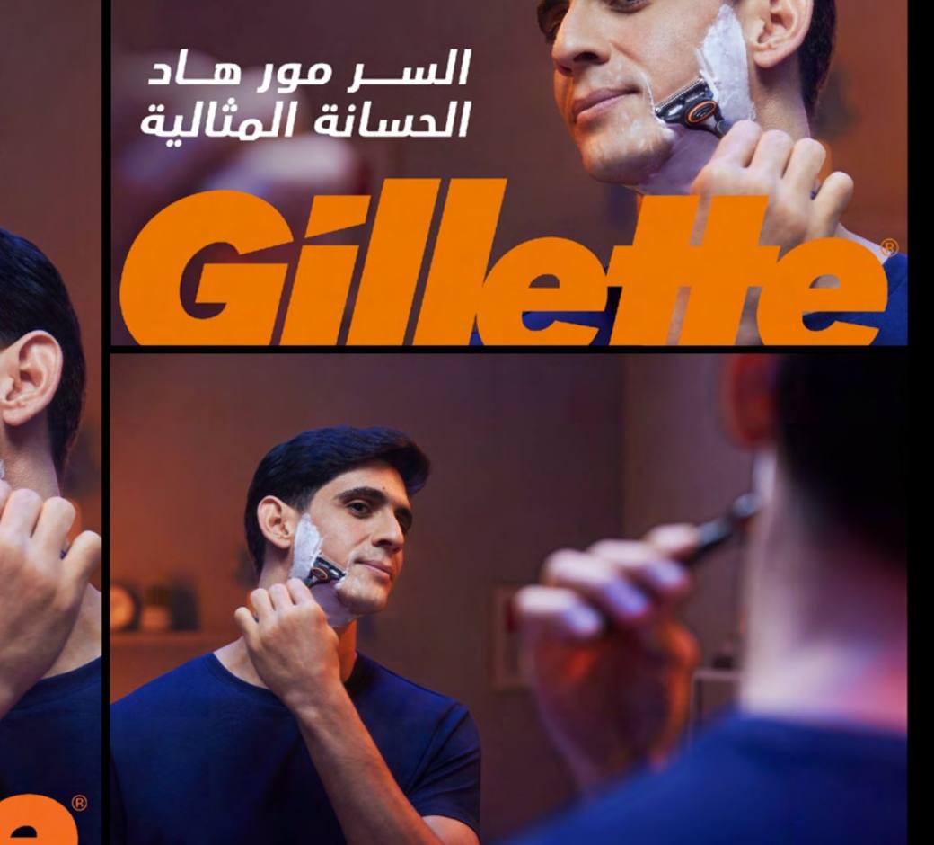 Gillette x Yassine Bounou: The Official Key Visual